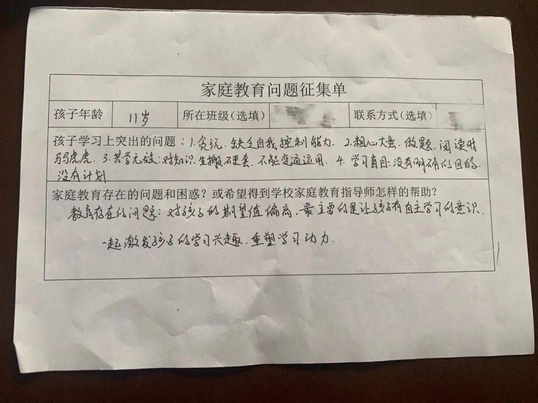 民权县成人教育事业单位最新人事任命