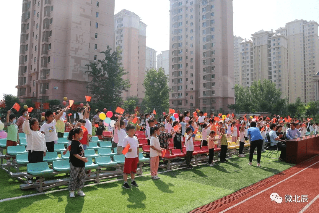 北辰区小学最新项目