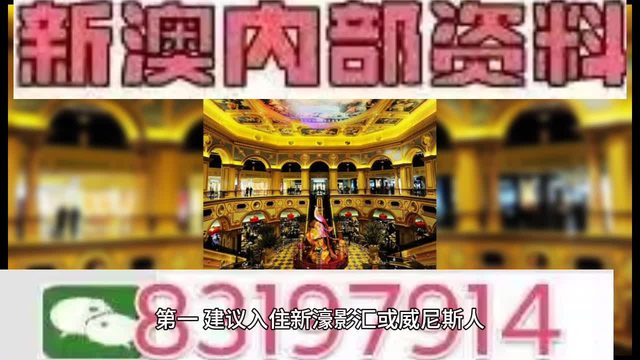 澳门今晚开特马+开奖结果课070期 03-04-05-09-32-34N：20