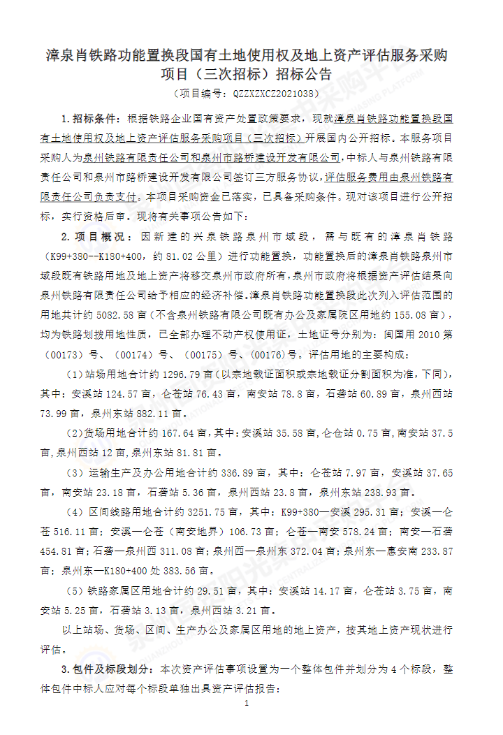 东成西就资料4肖八码004期 09-19-21-25-31-33Z：45