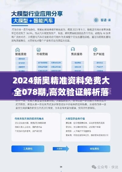 24年新奥精准全年免费资料136期 17-19-23-24-27-45F：40