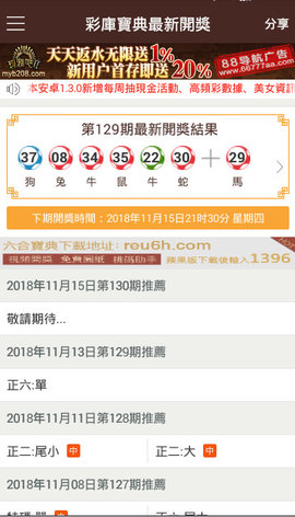 新澳门资料全年免费精准141期 05-19-26-30-45-48K：21