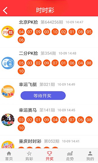 澳门最精准免费资料大全用户群体024期 22-28-30-36-41-46J：06