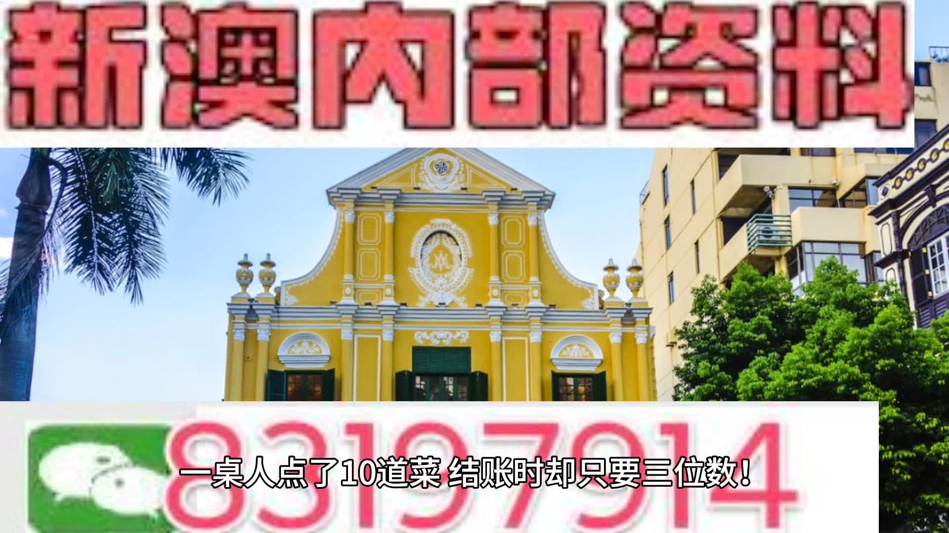 澳门诸葛亮资料区138期 09-20-31-43-45-46B：26