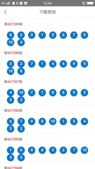 今晚澳门特马开的什么号码2025073期 15-42-24-39-09-17T：28