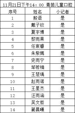 一码一肖一特早出晚076期 08-47-09-02-40-21T：19