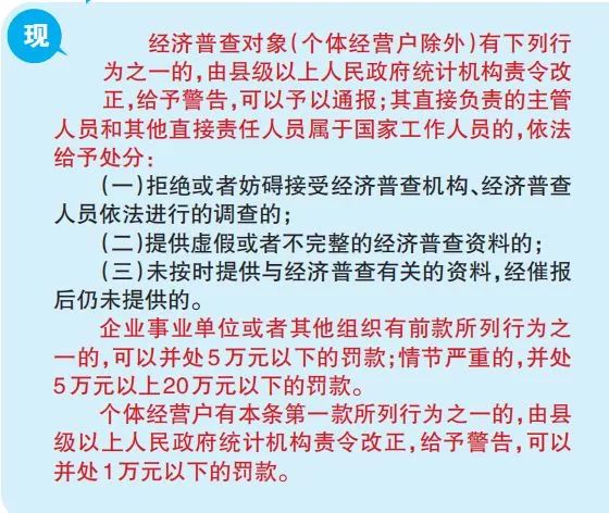 2025年新奥门天天开彩免费资料119期 10-17-21-23-39-43J：11