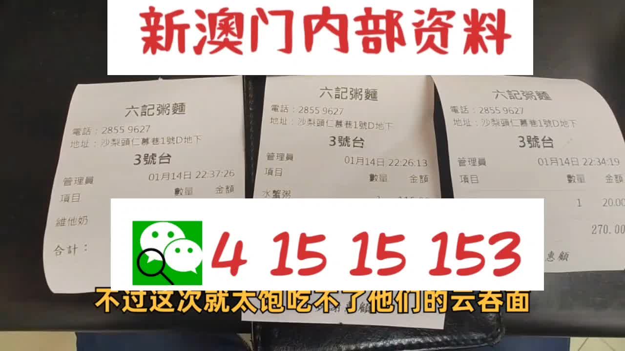 新澳高手论坛资料大全最新一期109期 08-24-25-35-47-48L：15