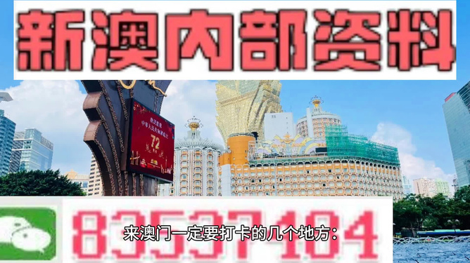 香港内部最精准免费资料081期 05-06-10-32-41-46V：23