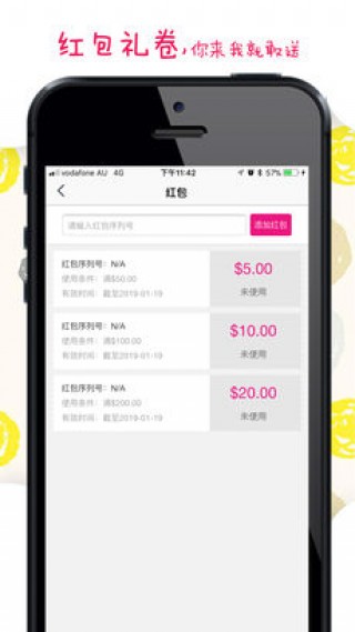 新澳免费资料库大全app044期 18-47-11-26-08-37T：31