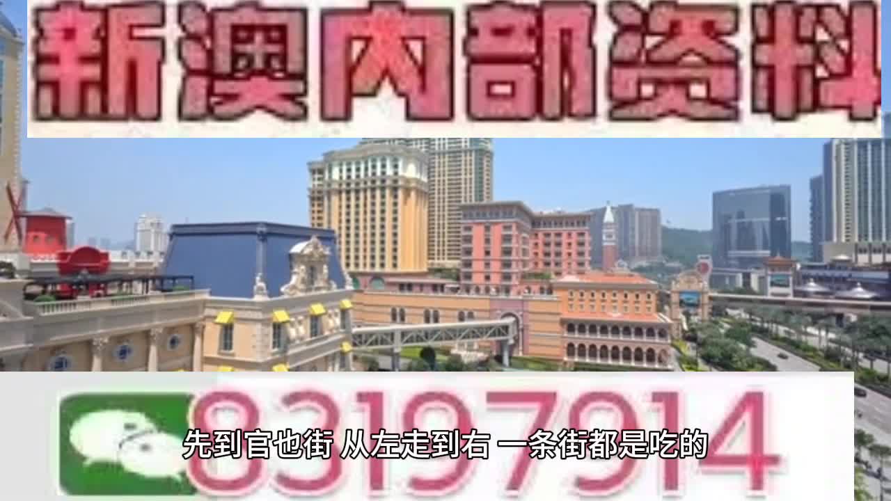 2025年今晚澳门开特马047期 09-18-26-32-41-49T：24