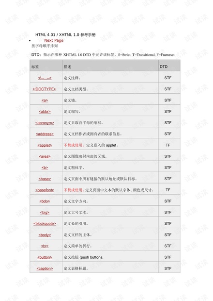 六盒大全经典全年资料2025年版061期 28-29-39-40-42-43F：36