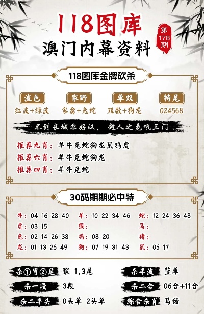 新澳精准资料免费提供2025澳门128期 02-05-14-38-41-47Q：09