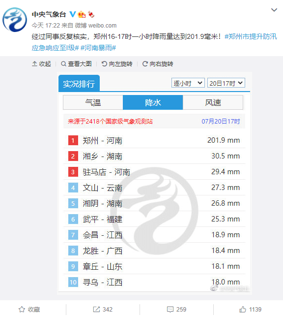 2025今晚澳门开奖结果查询072期 04-06-14-20-29-46G：35