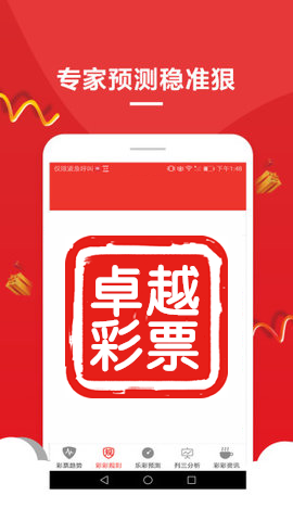 澳门精准一肖一码一码023期 05-06-08-12-23-41C：45