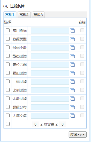 澳门最精准免费资料大全用户群体024期 22-28-30-36-41-46J：06