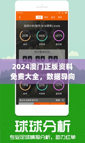 澳门最准最快的免费的039期 11-15-19-28-40-41R：20