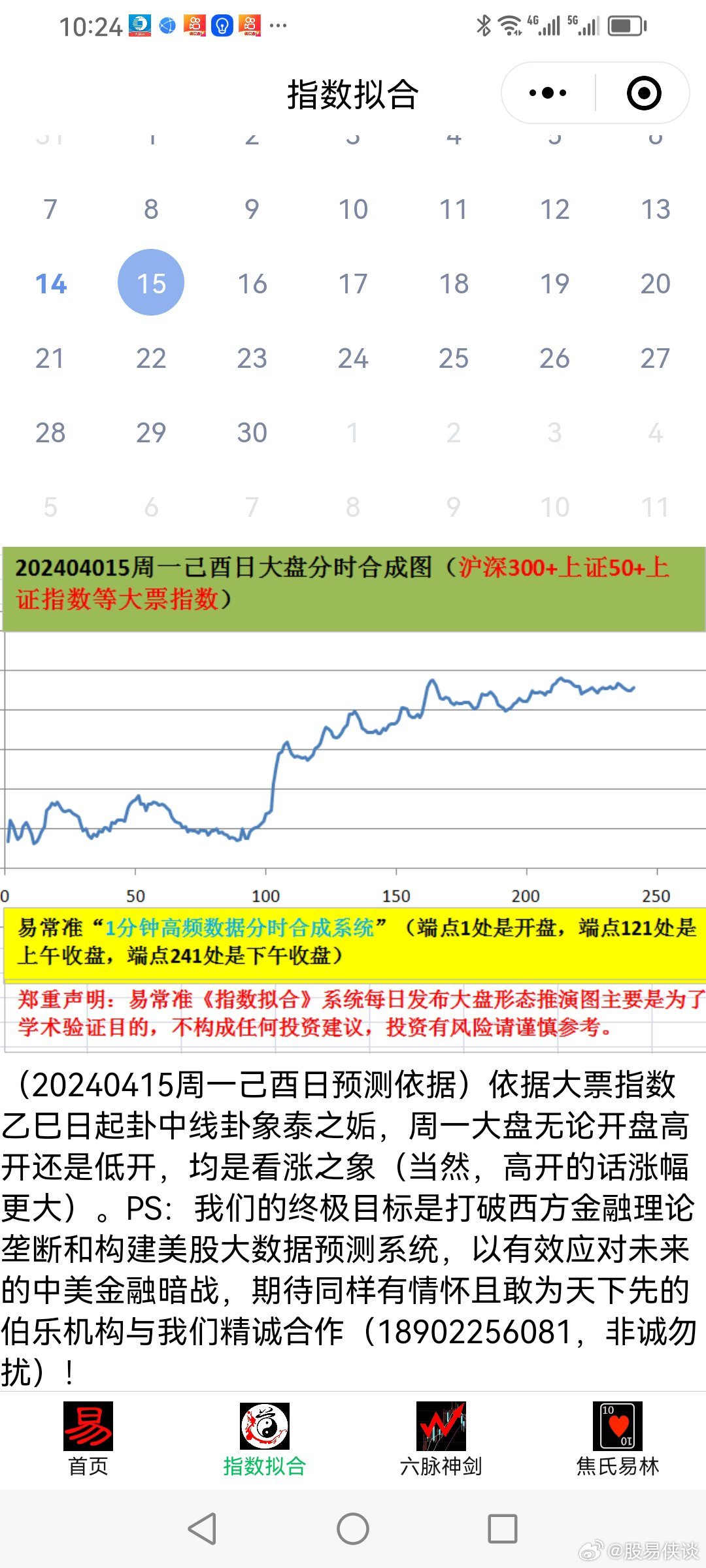 2025新澳天天彩免费资料052期 09-17-23-25-28-35A：11