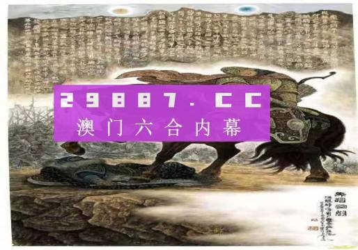 新澳门鬼谷子四肖八码036期 03-09-16-20-22-23R：13