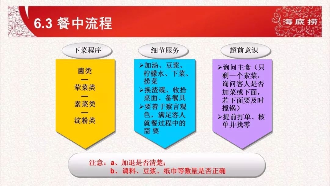 2025新澳免费资料彩迷信封130期 08-17-19-21-45-46U：29