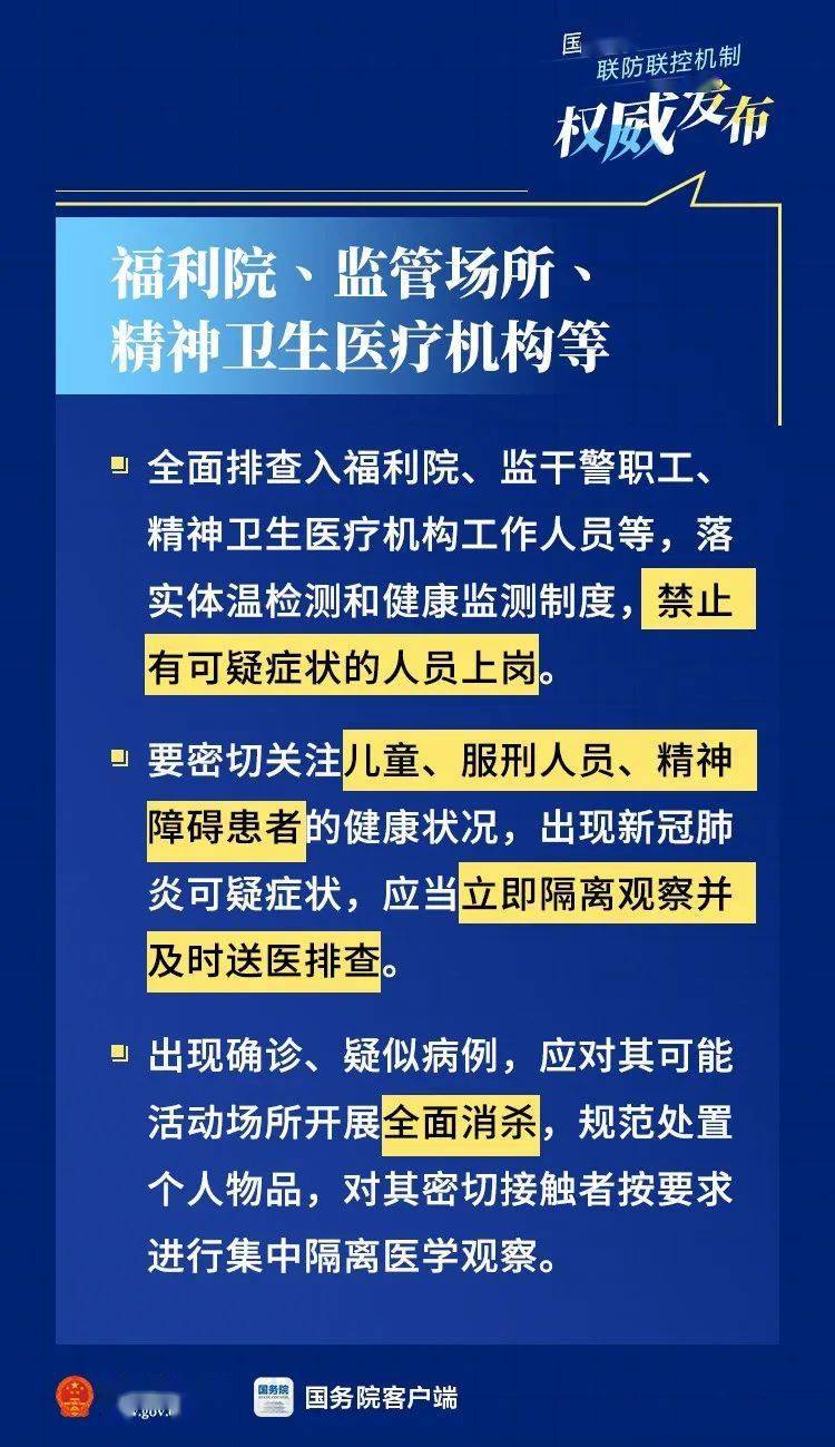 2025新澳门正版精准免费大全057期 05-08-16-29-34-37Z：22