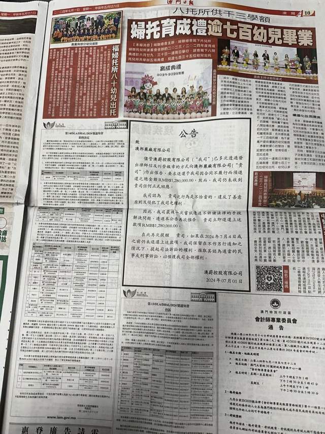 2025新奥门正版资料047期 08-09-15-18-35-49W：36