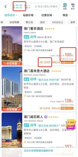 澳门精准四肖期期准免费公式137期 10-13-18-31-39-47U：20