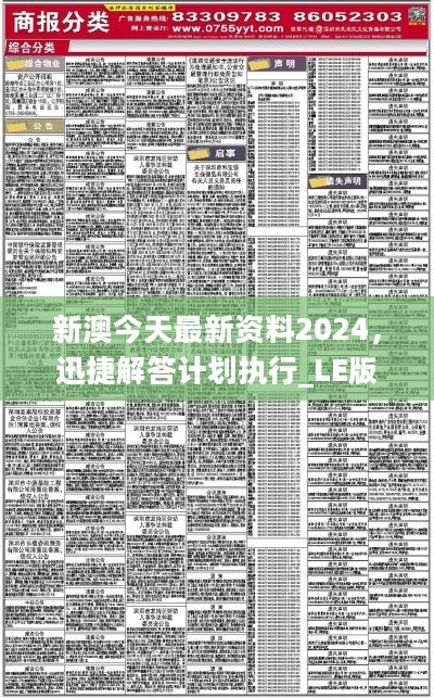 新澳最新最快资料新澳58期062期 04-12-29-37-42-44Q：10