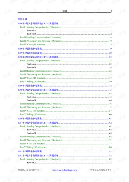 2025新澳资料大全097期 03-04-12-29-44-46Z：21