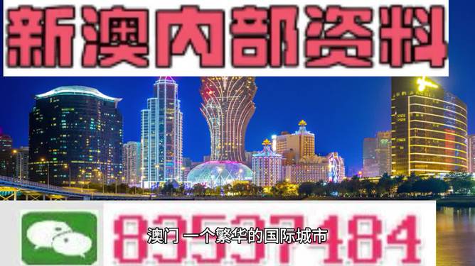 2025澳门最精准正版免费大全068期 07-11-19-20-23-33D：30