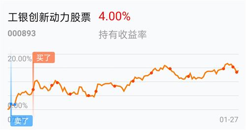 新澳门天天开奖结果010期 01-27-32-36-37-49Q：08