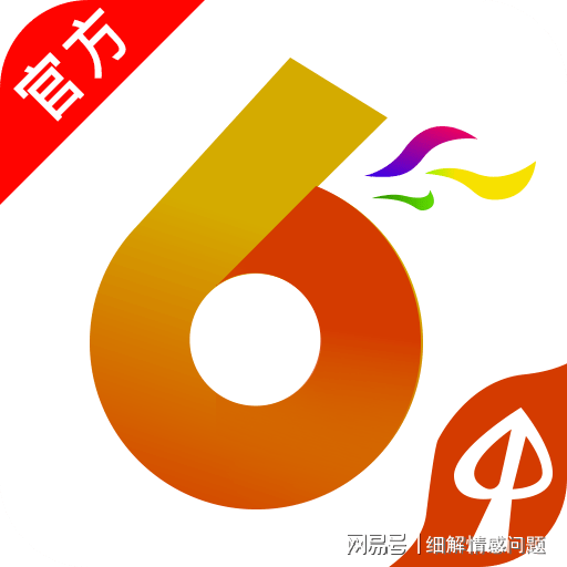 2025年澳门管家婆一肖一码143期 03-21-33-38-42-45H：16